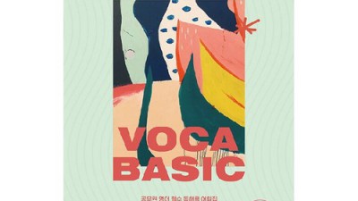 🚨합격률 UP! 공무원영어독해 끝판왕 후기 & 꿀팁 대방출🍯